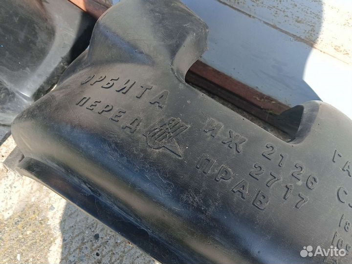 Защита крыльев