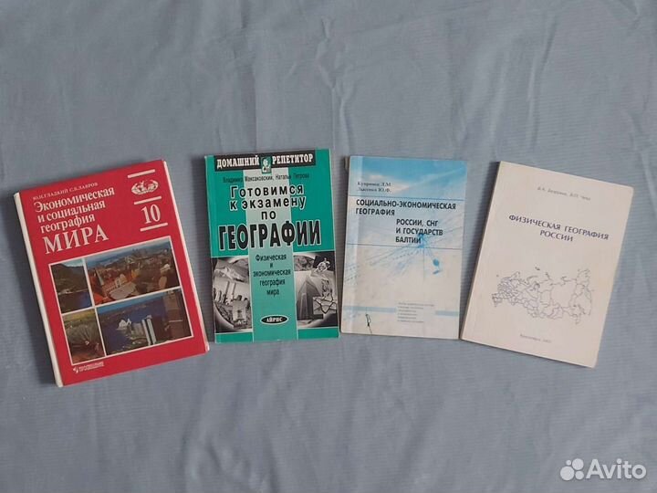 Книги, учебники, учебные пособия