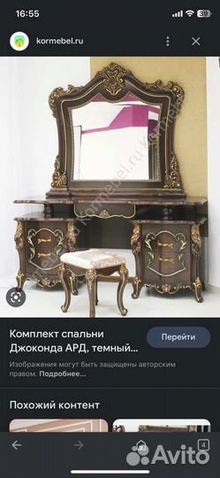 Зеркало
