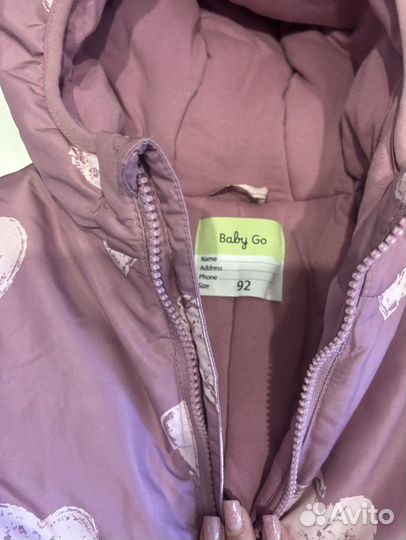 Комбинезон 92 размер