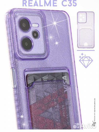 Чехол на realme с 35