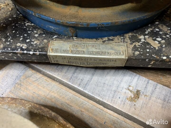 Кирогаз советский