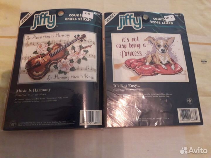 Вышивка крестом, средняя