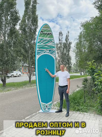 Сапборды для аренды оптом