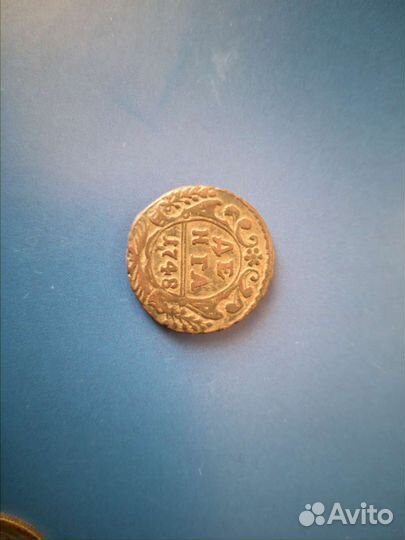 Медные царские монеты