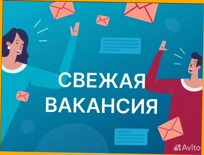 Комплектовщик Работа вахтой Проживание Питание Еженедельные выплаты