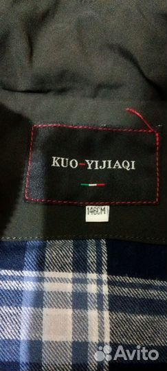 Куртка парка демисезонная для мальчика 146