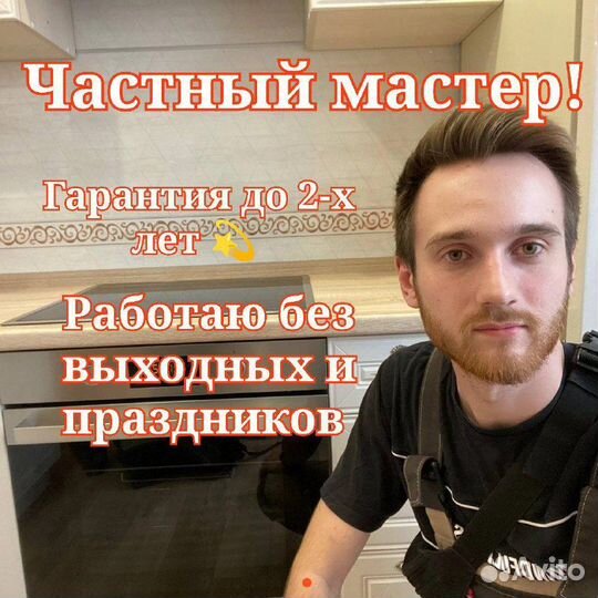 Ремонт кофемашины, пылесосов И свч. срочный выезд