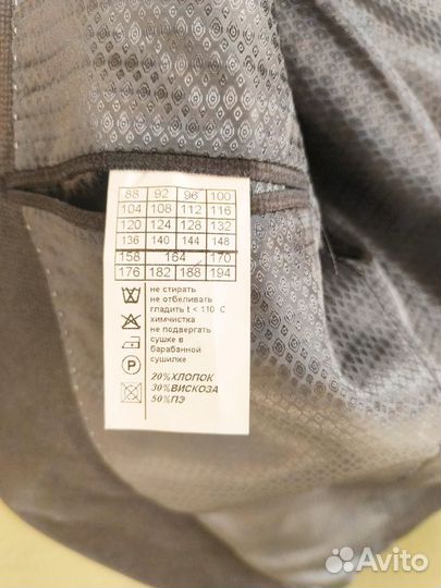 Пиджак мужской