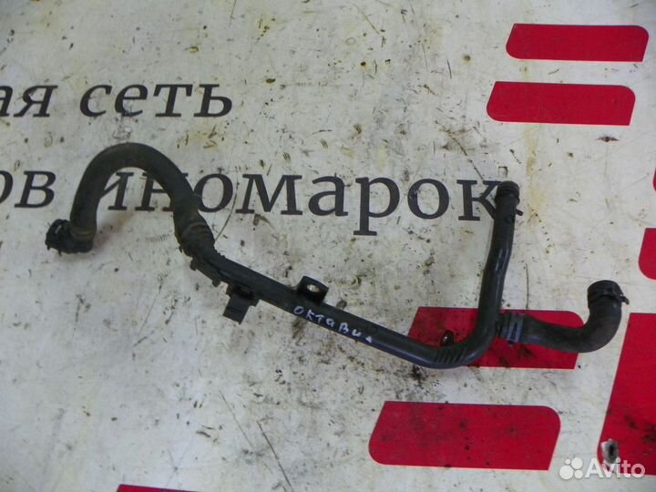 Патрубок Skoda Octavia