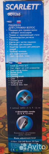 Машинки для стрижки