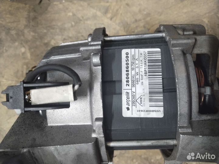 Двигатель для стиральной машины