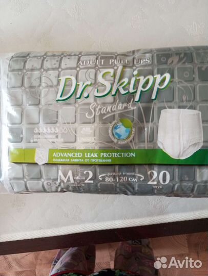 Трусы-памперсы для взрослых