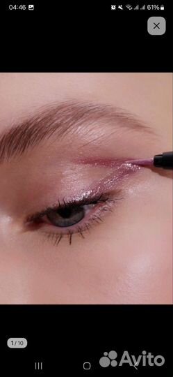 Маркер для глаз