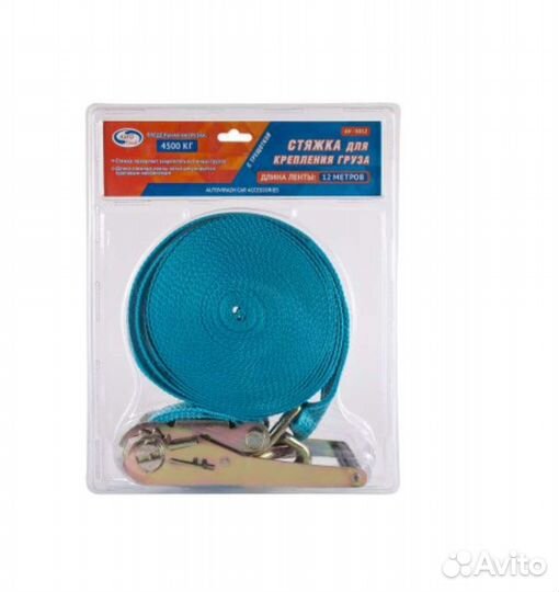 Лямки плечевые