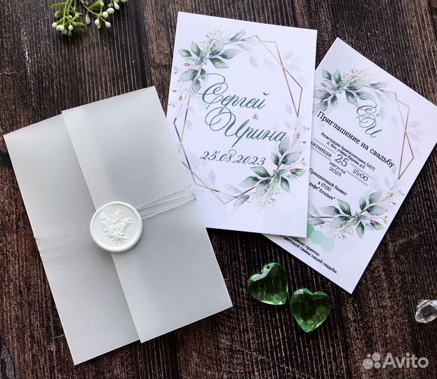 Свадебные приглашения