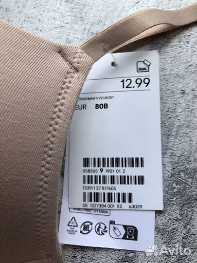 Бюстгальтер 80В H&M