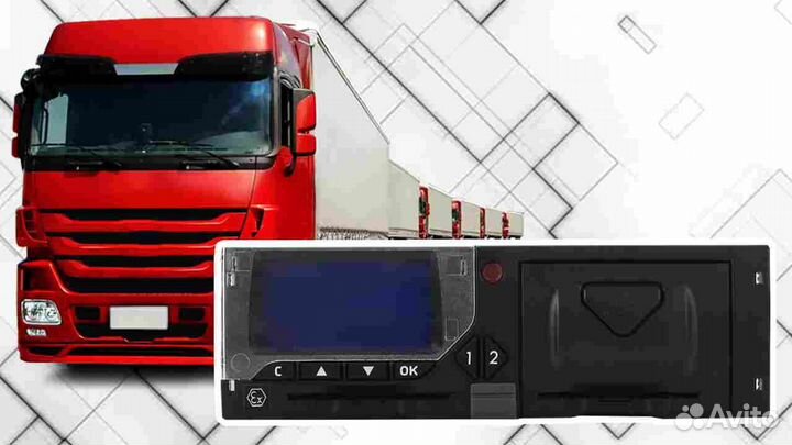 Автомобильный тахограф Меркурий, с гарантией