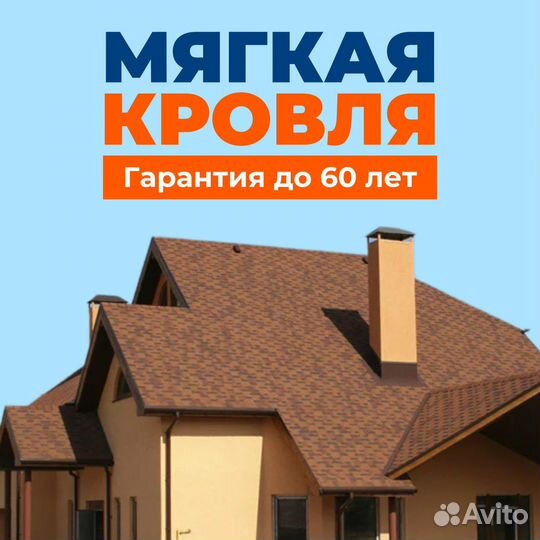 Гибкая черепица деке и технониколь