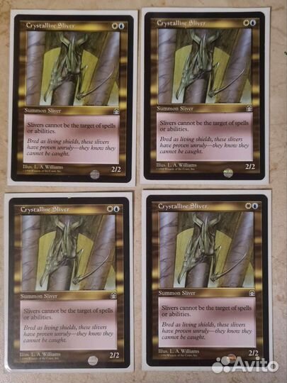 MTG Crystalline Silver (Кристалическая щепка)