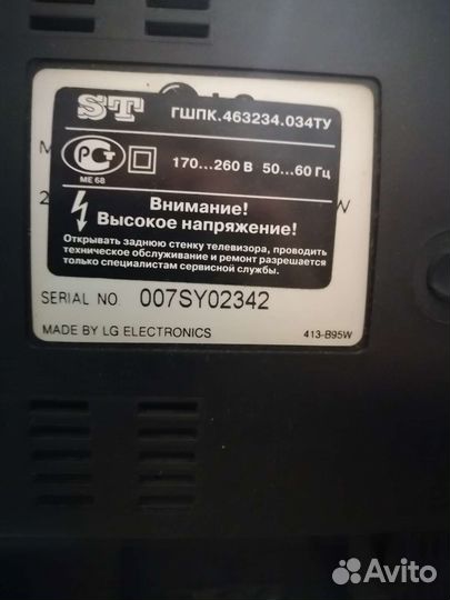 Старый рабочий телевизор