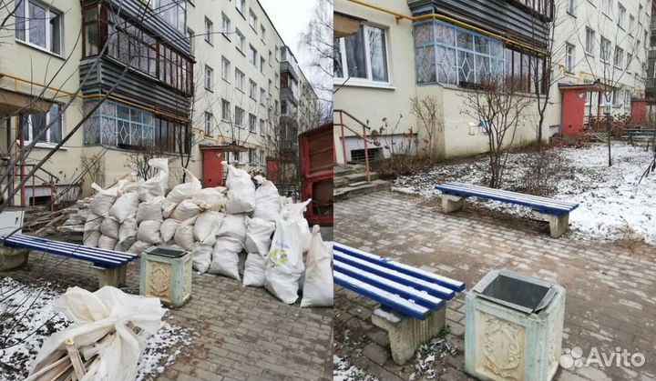 Вывоз мусора