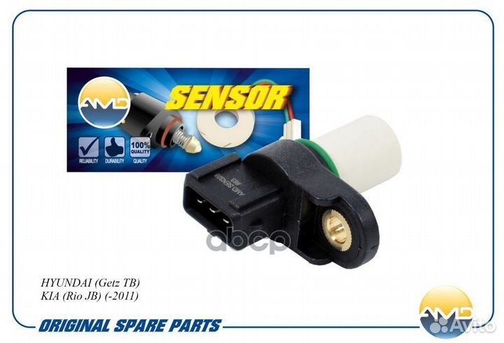 Датчик положения распредвала hyundai Getz TB KI