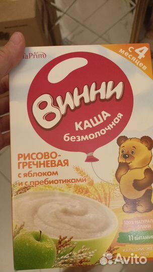 Каши Винни безмолочные 7 шт