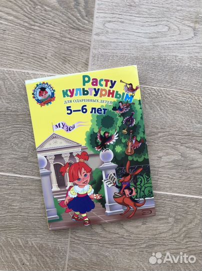 Детские книги от 50