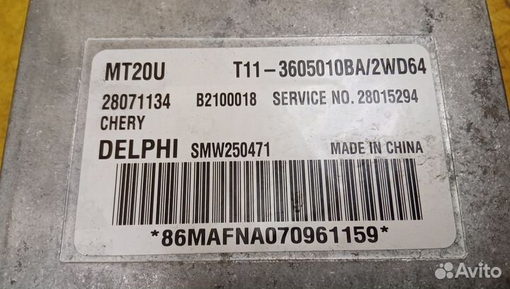 Блок управления двигателем Tiggo (T11) T113605010B