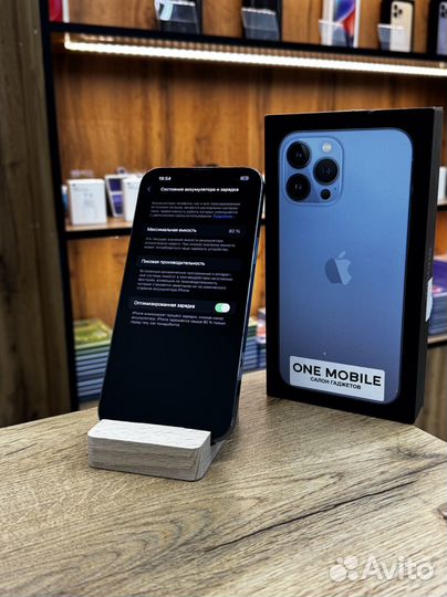 iPhone 13 Pro Max, 256 ГБ