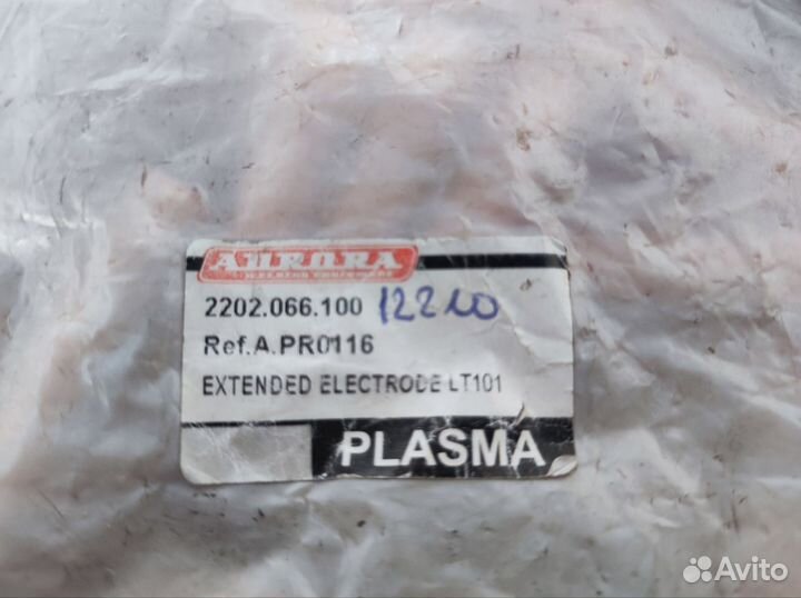 Катод плазматрона Aurora LT101-141 удлиненный 1221