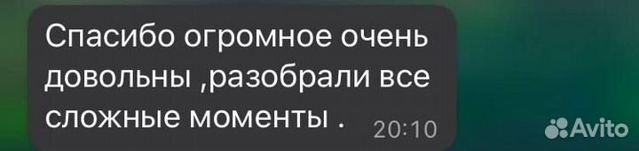 Репетитор по математике, алгебре геометрии егэ огэ