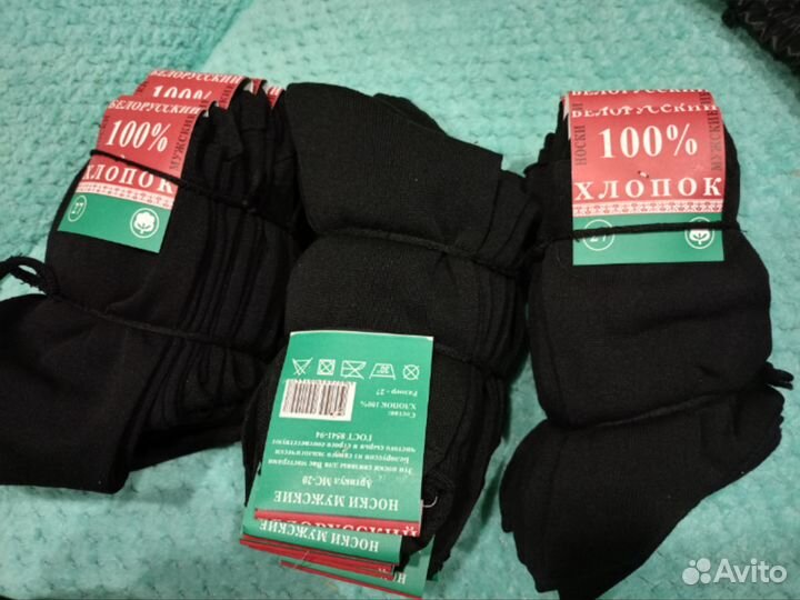 Мужские вещи мешком разм 50