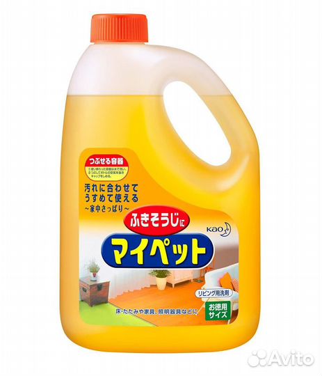 Средство моющее для дома 