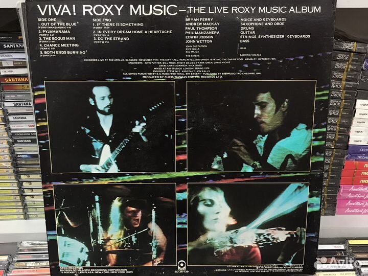 Roxy Music виниловые пластинки lp