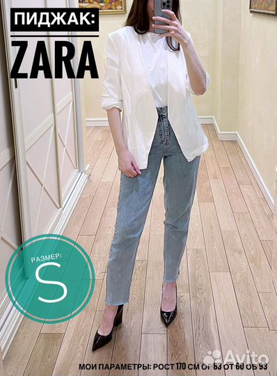 Пиджаки Zara, Top Shop