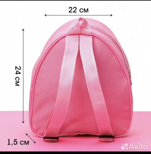 Рюкзак- раскраска