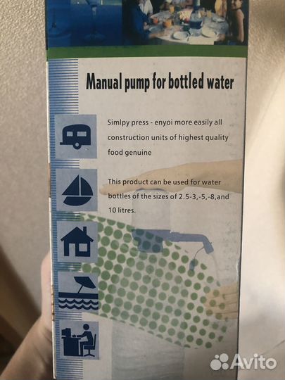 Помпа для воды