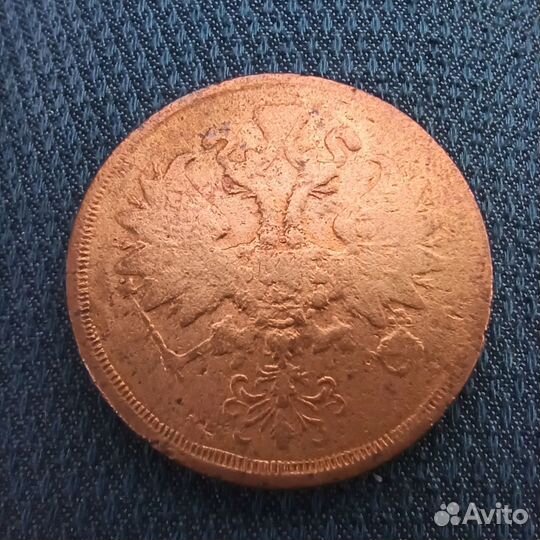 Две копейки 1864