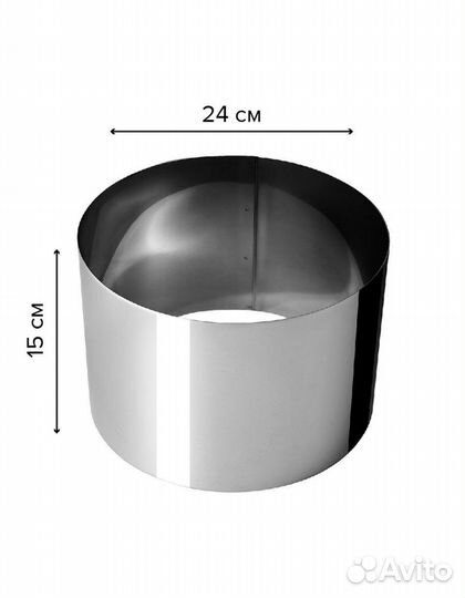 Форма для выпечки и салатов