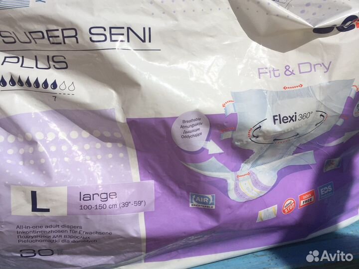 Памперсы для взрослых seni L остатки