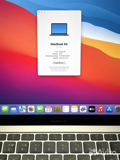 Ноутбук Macbook Air 13 M1 (Идеал, Акб 95%)