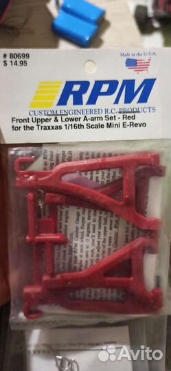 Траксас е рево