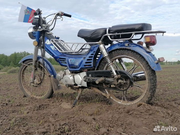 Lifan 50cm
