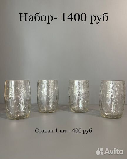 Стаканы из винных бутылок