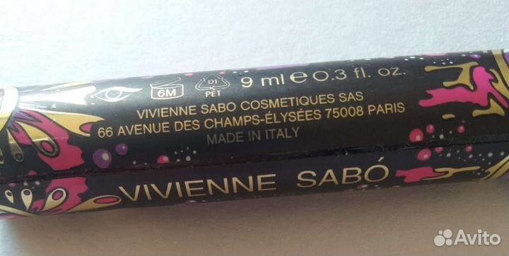 Влагоустойчивая тушь для объёма ресниц