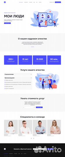 Веб дизайнер