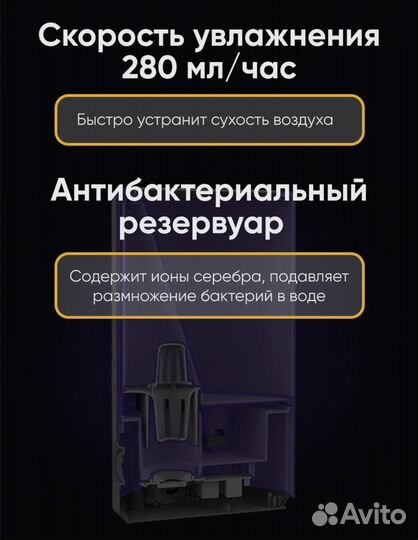 Увлажнитель воздуха Xiaomi Air Humidifier
