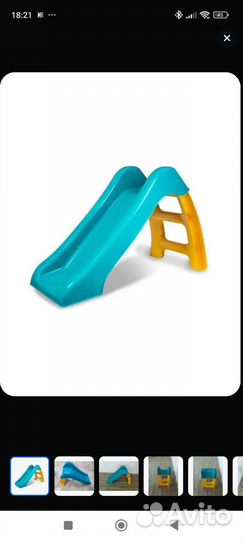 Детская горка